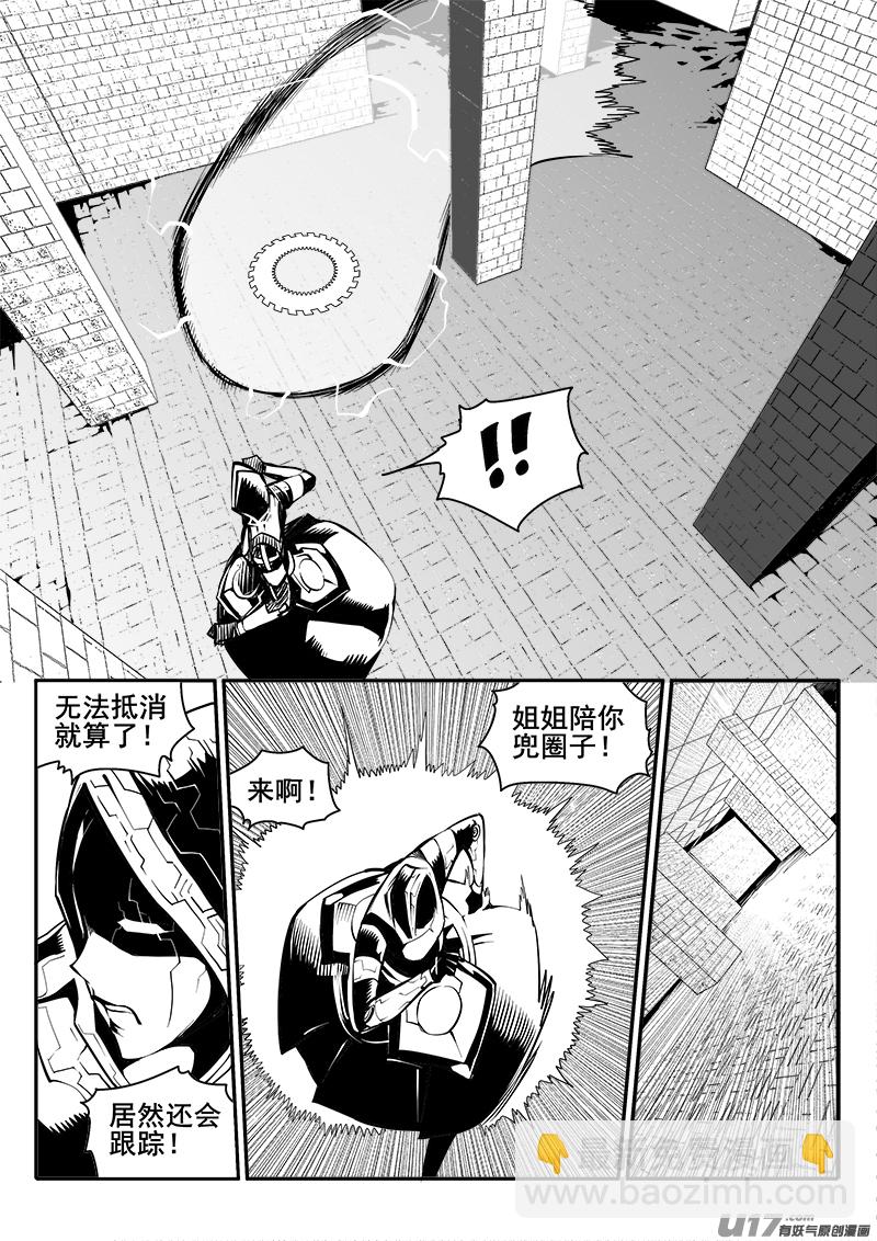 155话  城堡（30）-第156话
