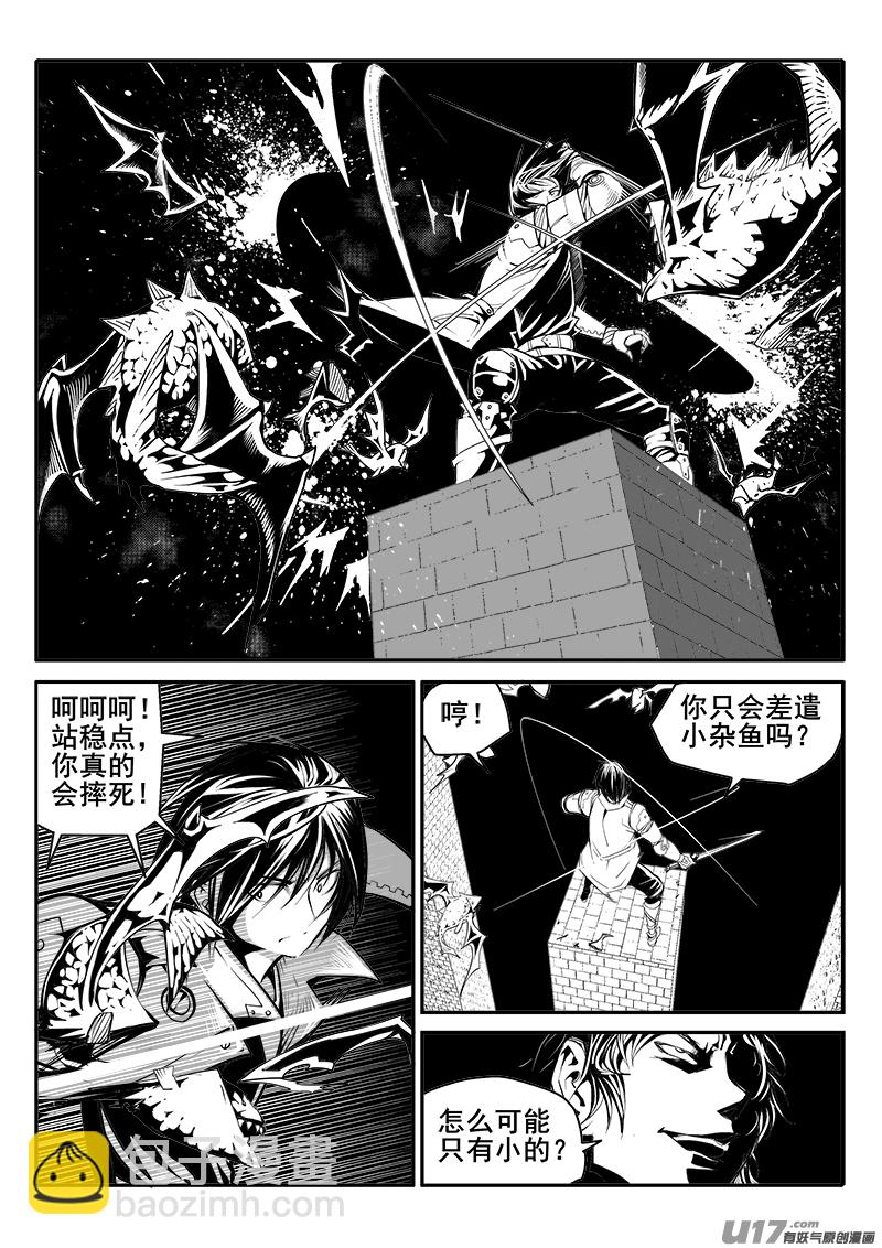 157话  城堡（32）-第158话