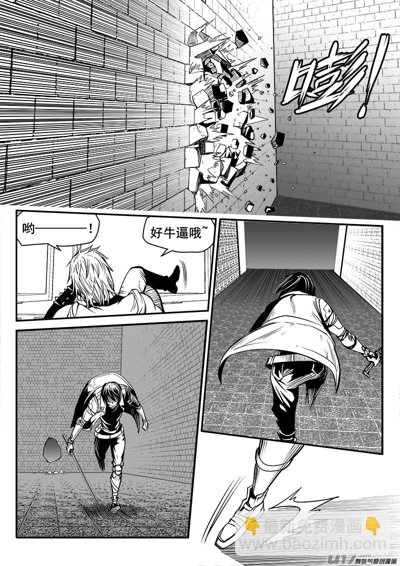 157话  城堡（32）-第158话
