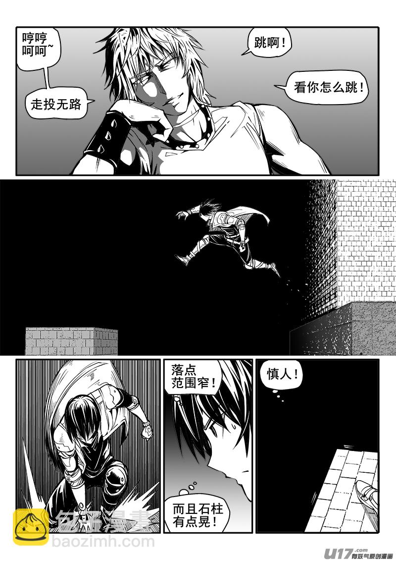 157话  城堡（32）-第158话