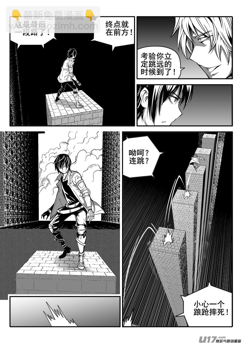 157话  城堡（32）-第158话