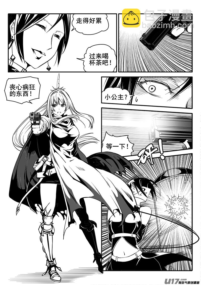 159话  城堡（34）-第160话