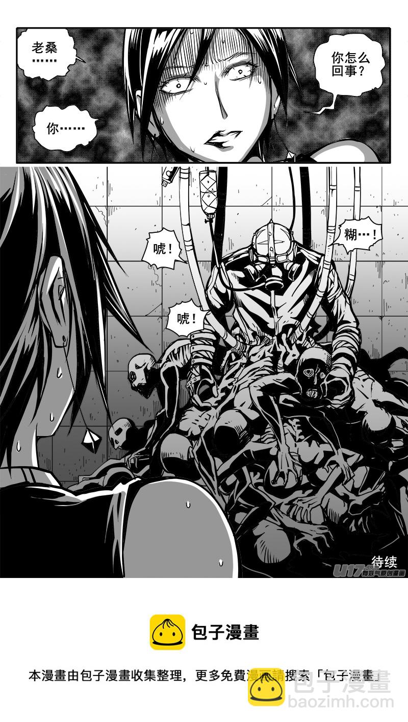 159话  城堡（34）-第160话