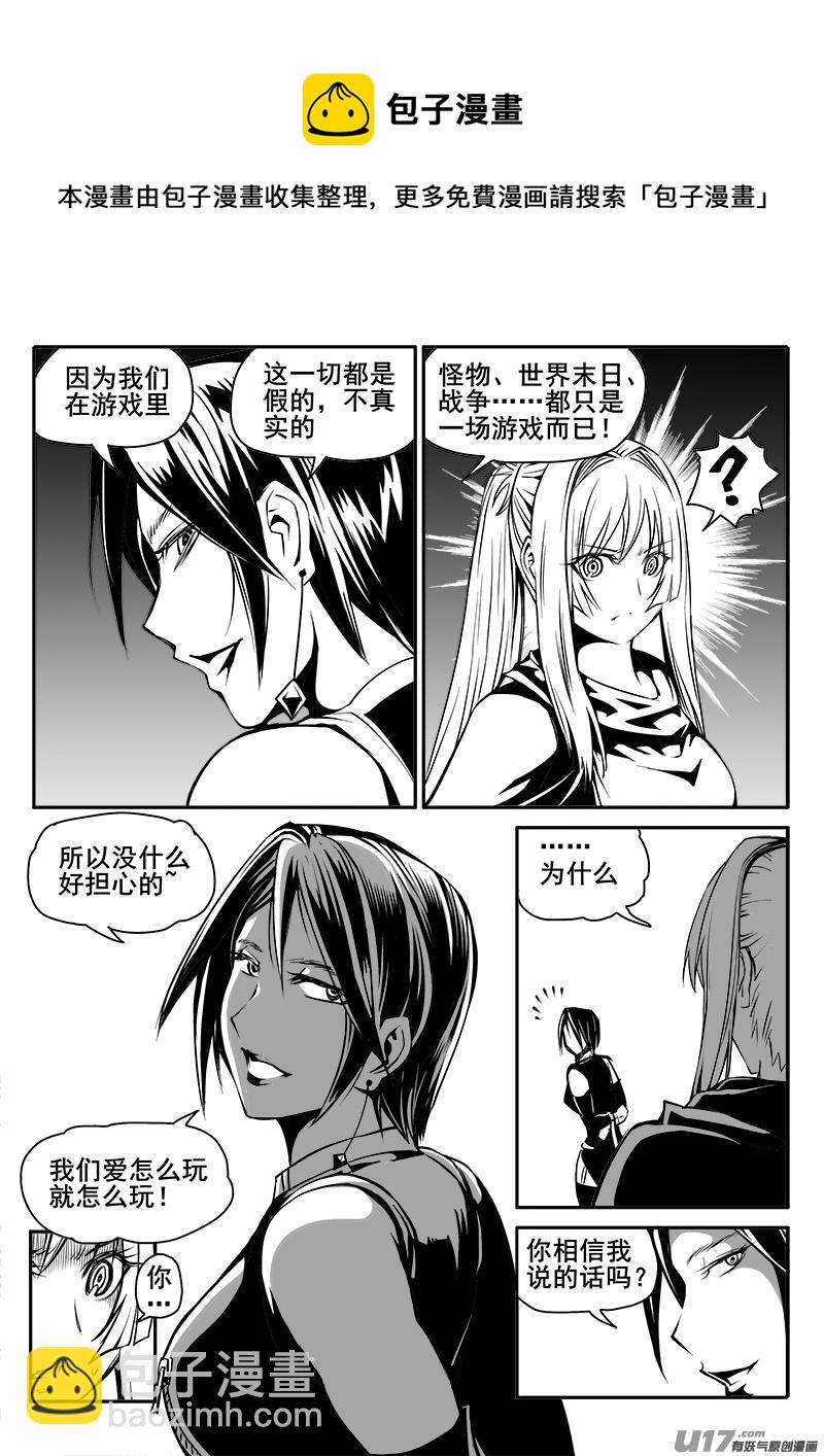 159话  城堡（34）-第160话