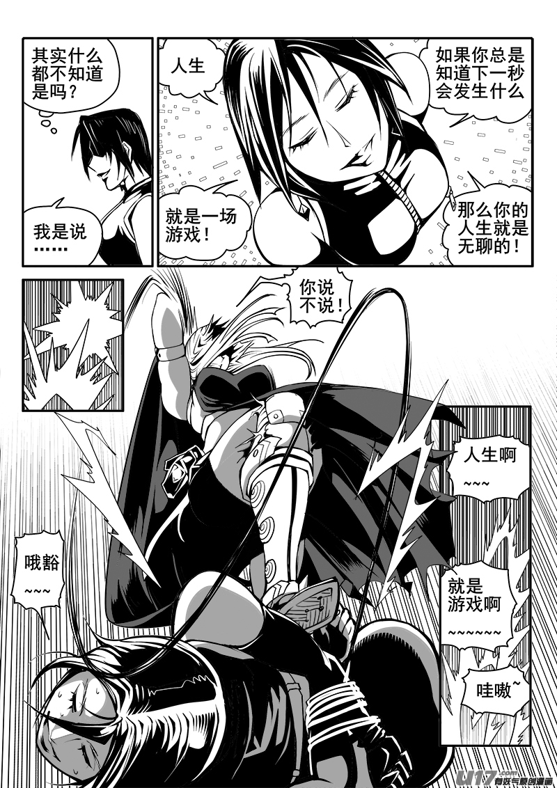 159话  城堡（34）-第160话