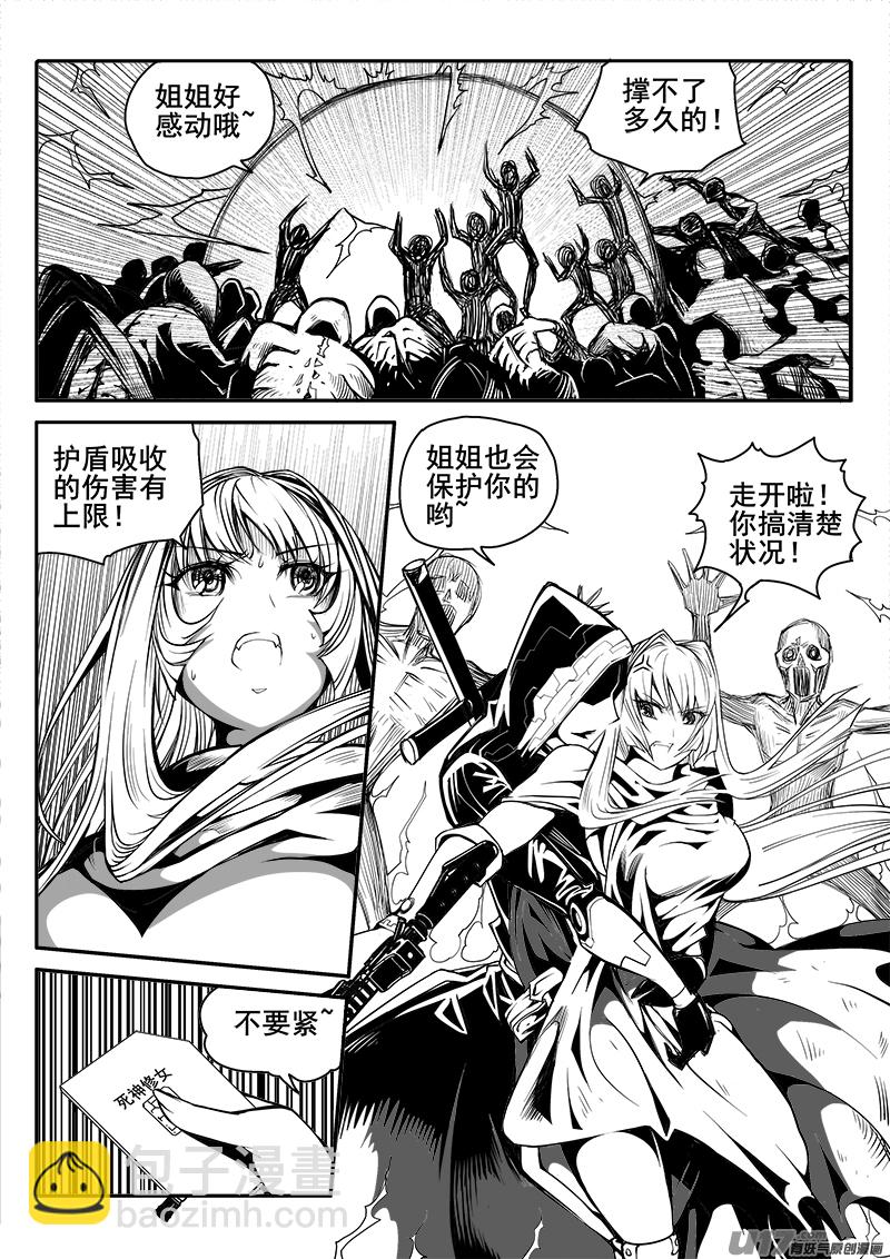 161话  城堡（36）-第162话