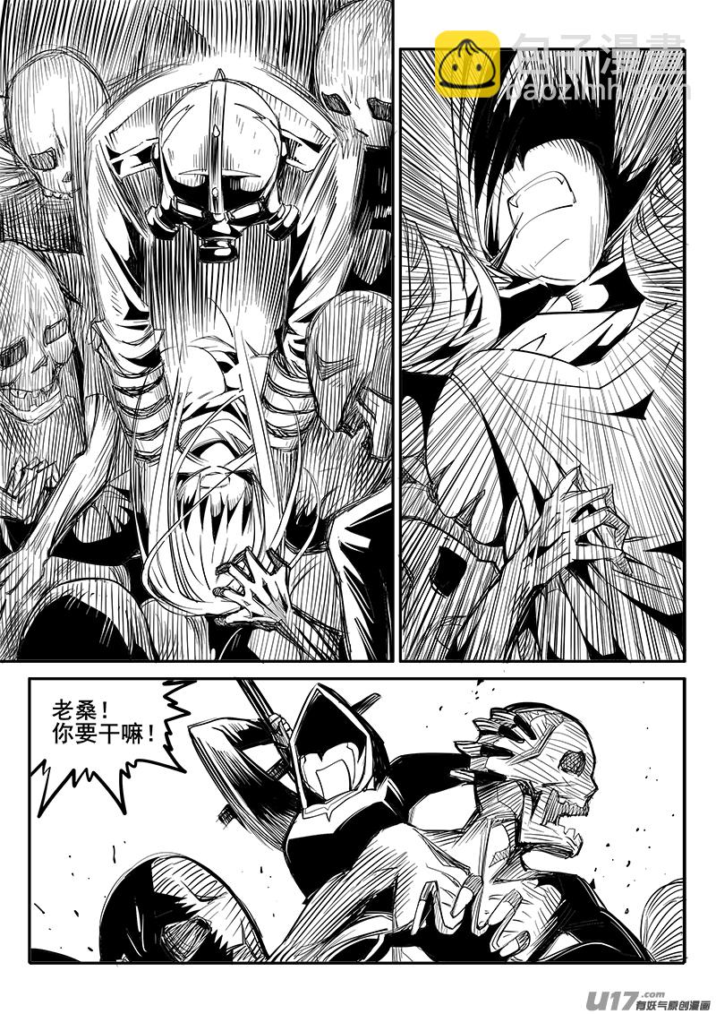 161话  城堡（36）-第162话