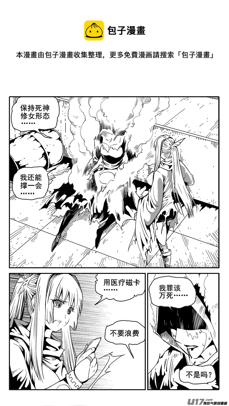 163话  城堡（38）-第164话