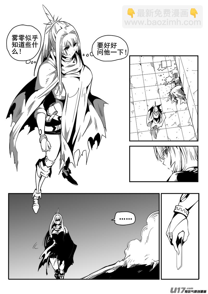 163话  城堡（38）-第164话