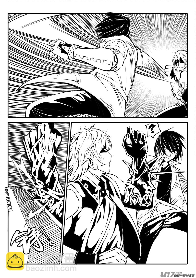 165话  城堡（40）-第166话