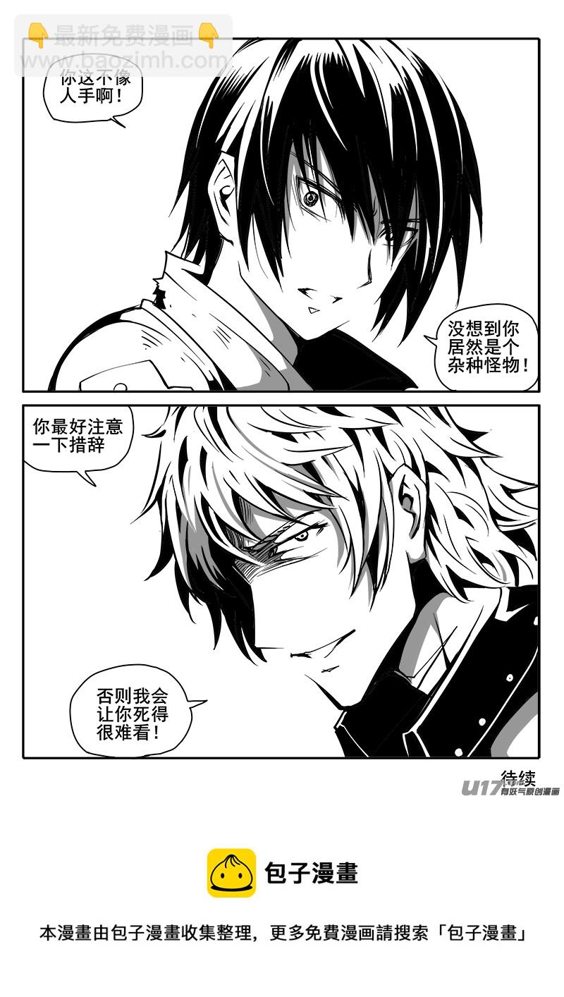 165话  城堡（40）-第166话