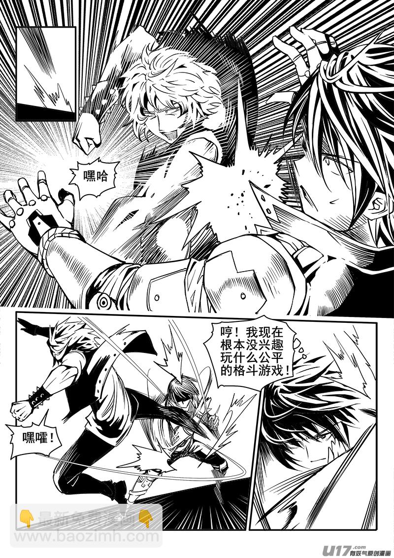 167话  城堡（42）-第168话