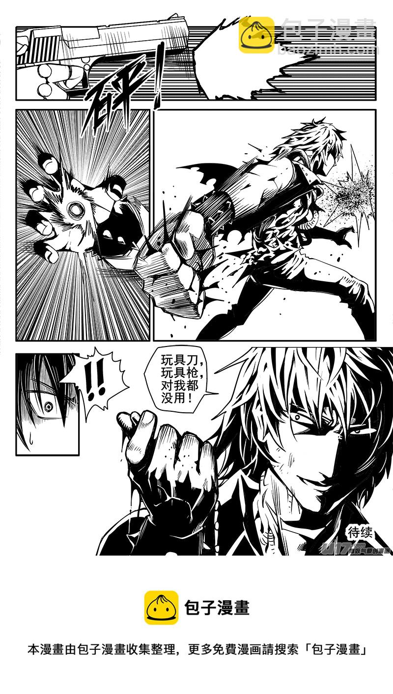 167话  城堡（42）-第168话