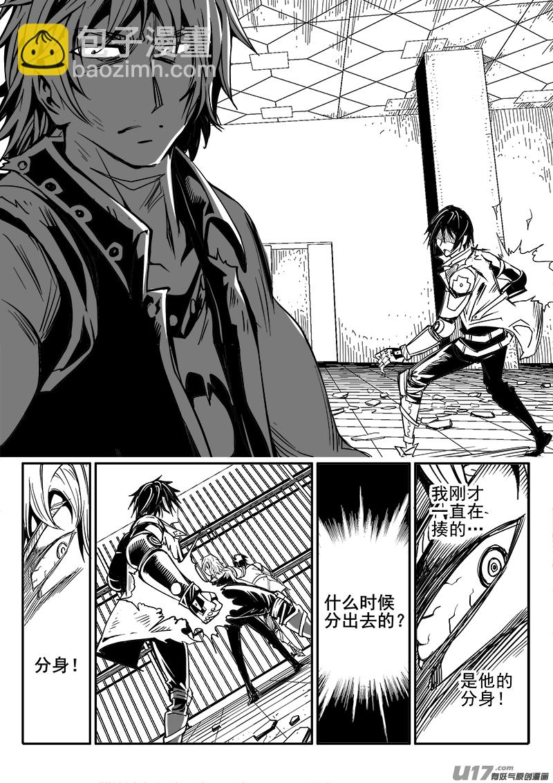 169话  城堡（44）-第170话