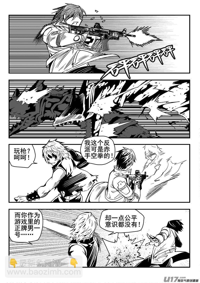 169话  城堡（44）-第170话