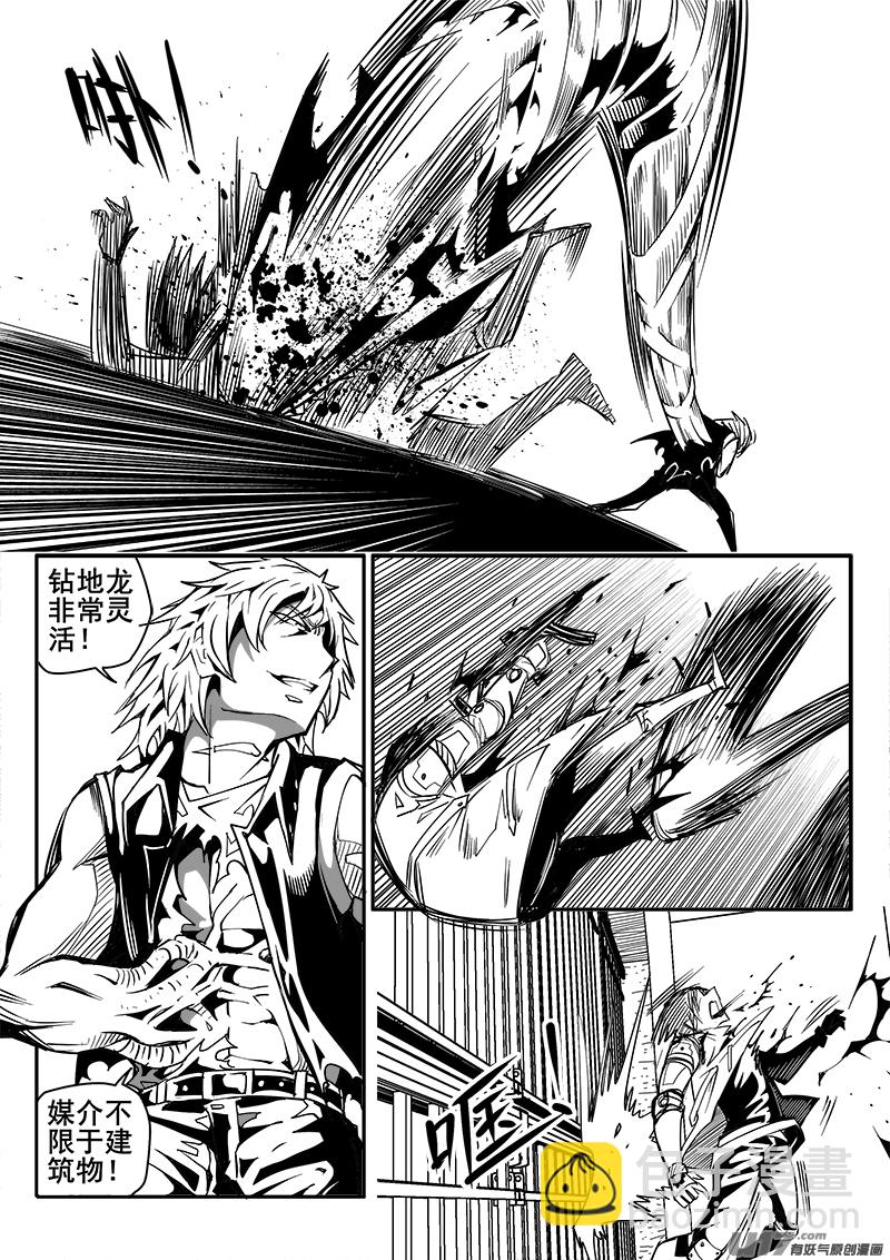 169话  城堡（44）-第170话