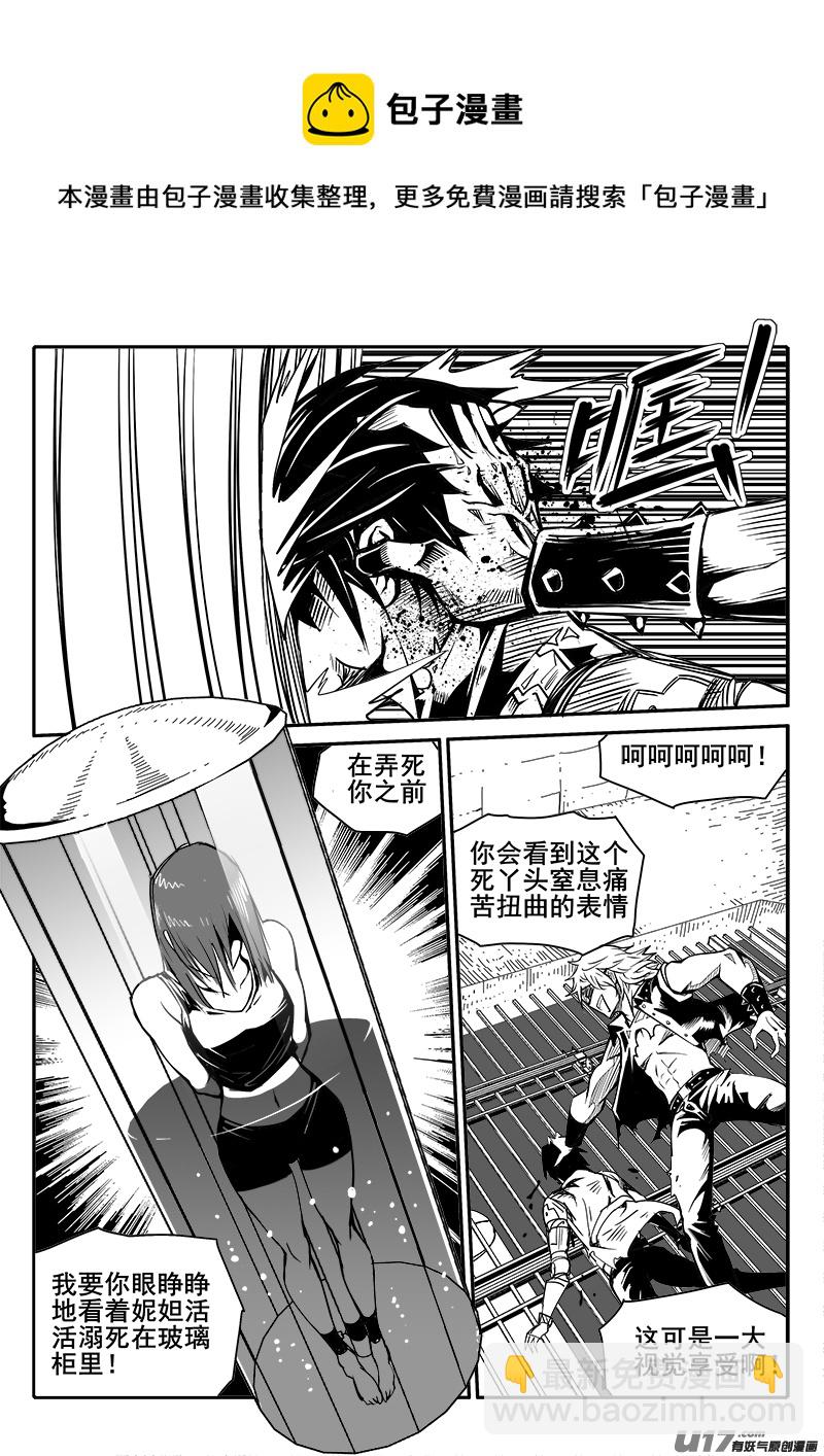 169话  城堡（44）-第170话