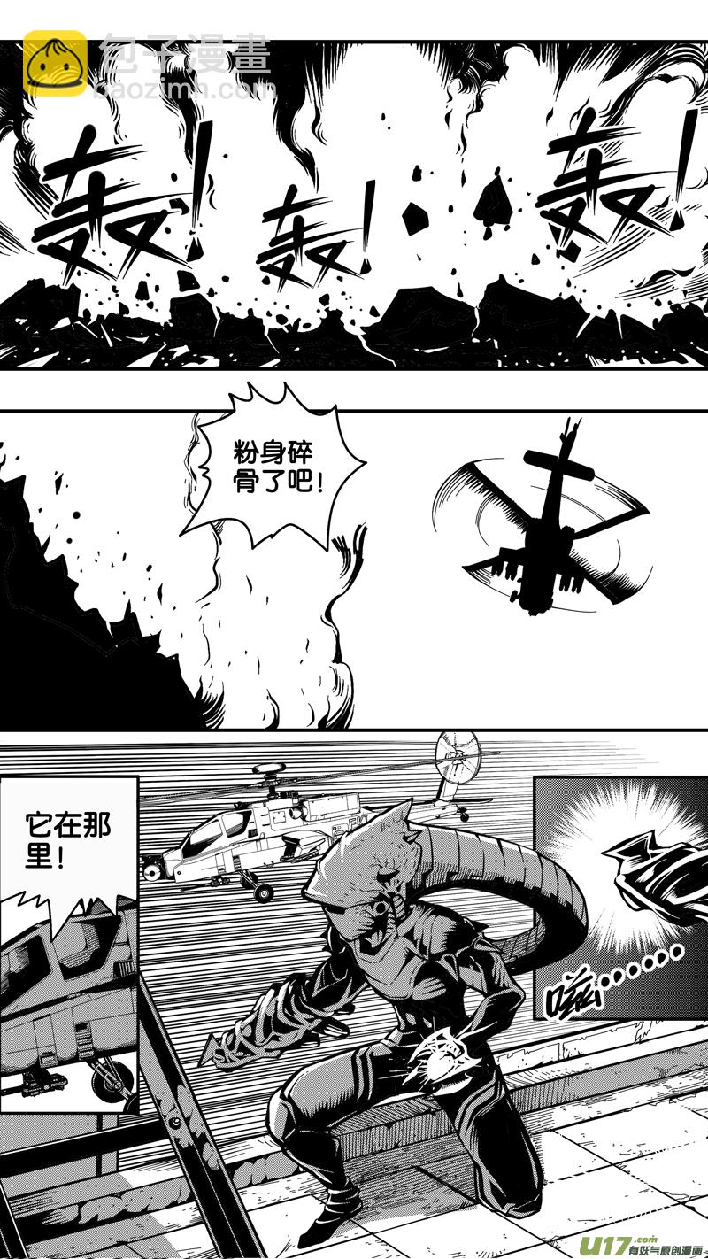 第十八话 成锗之战（2）-第18话