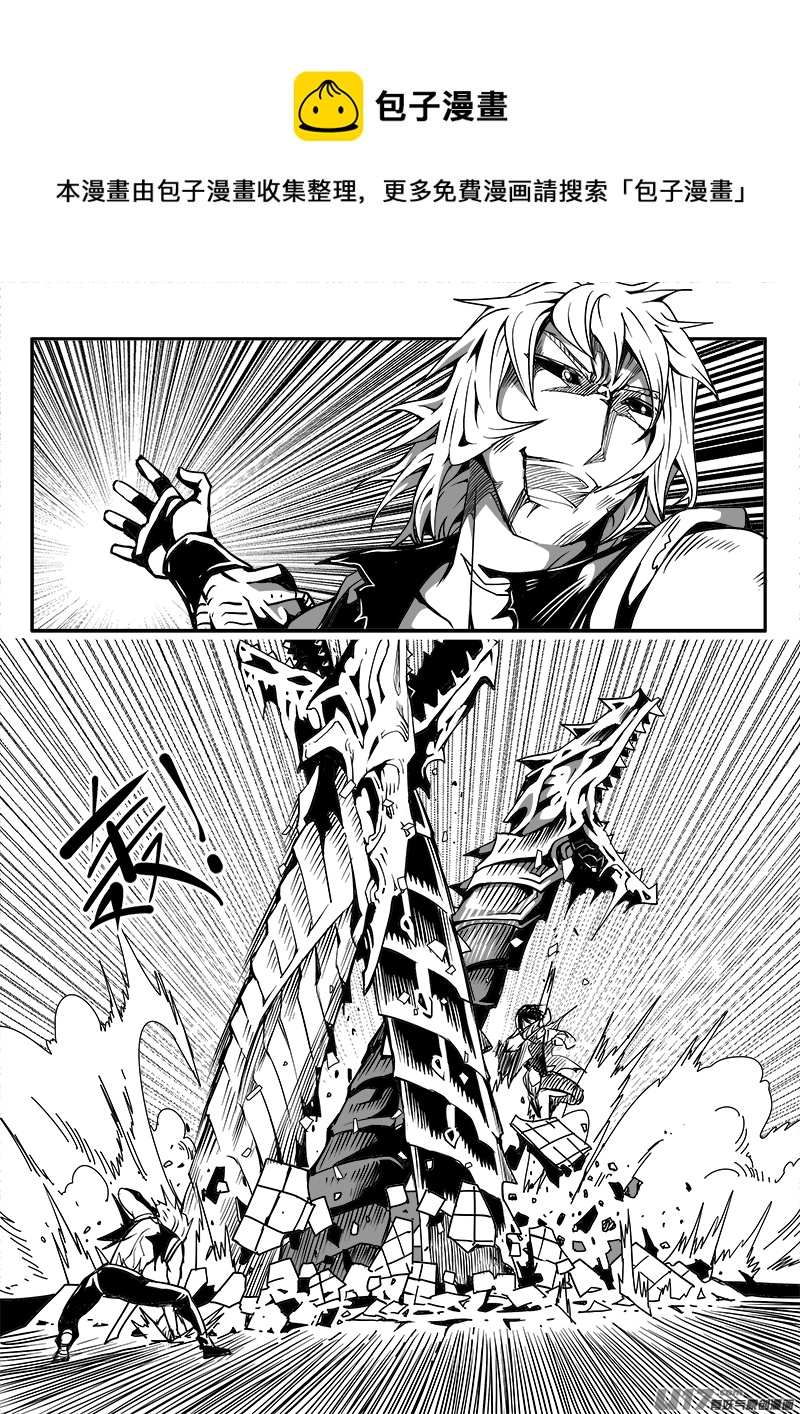 171话  城堡（46）-第172话