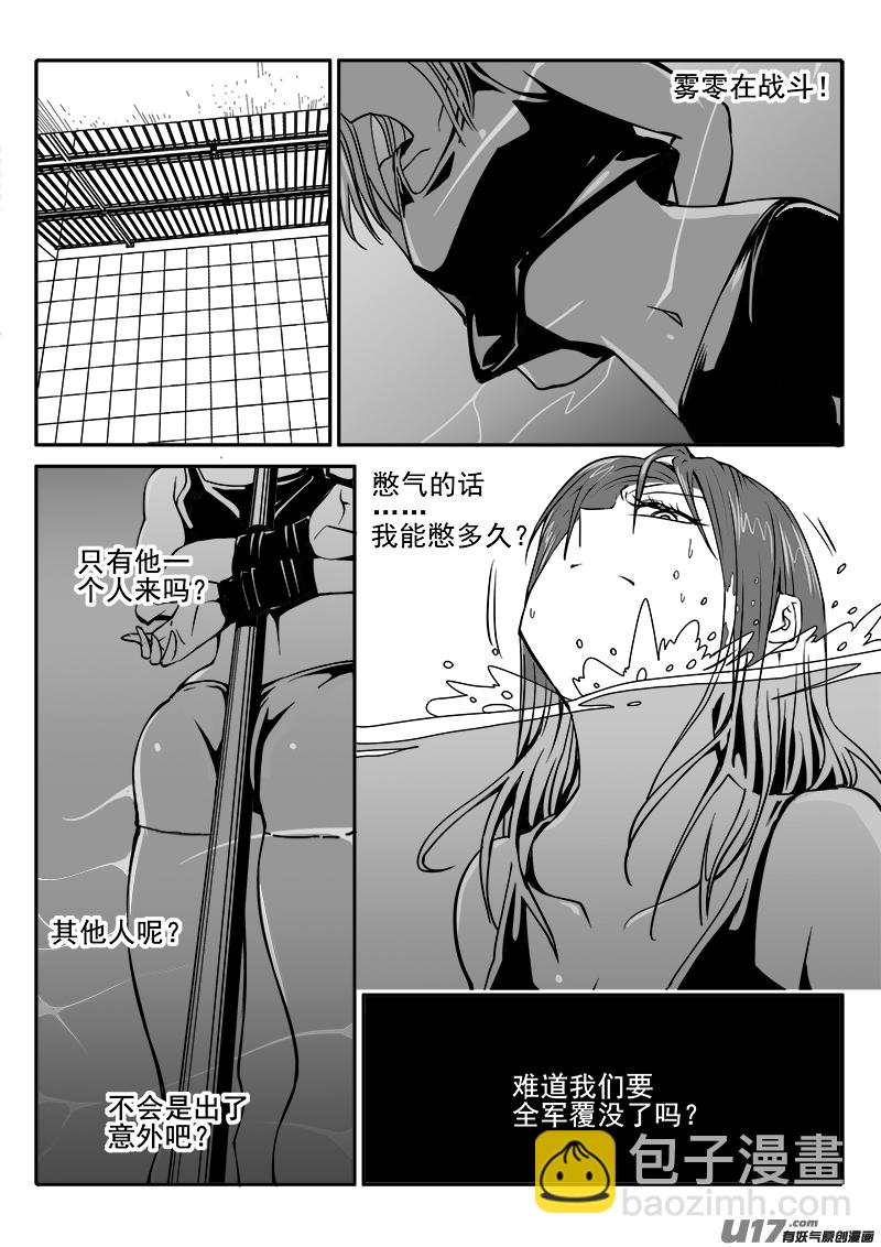 171话  城堡（46）-第172话