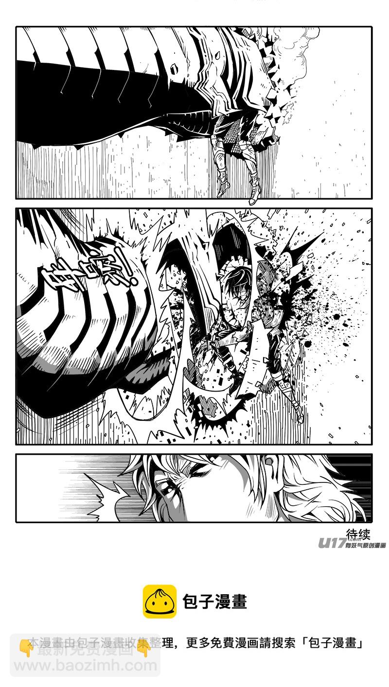 171话  城堡（46）-第172话