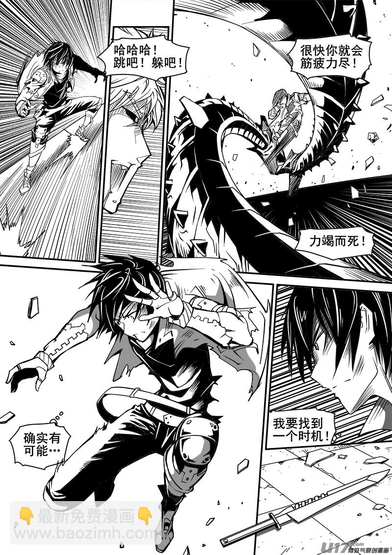 171话  城堡（46）-第172话
