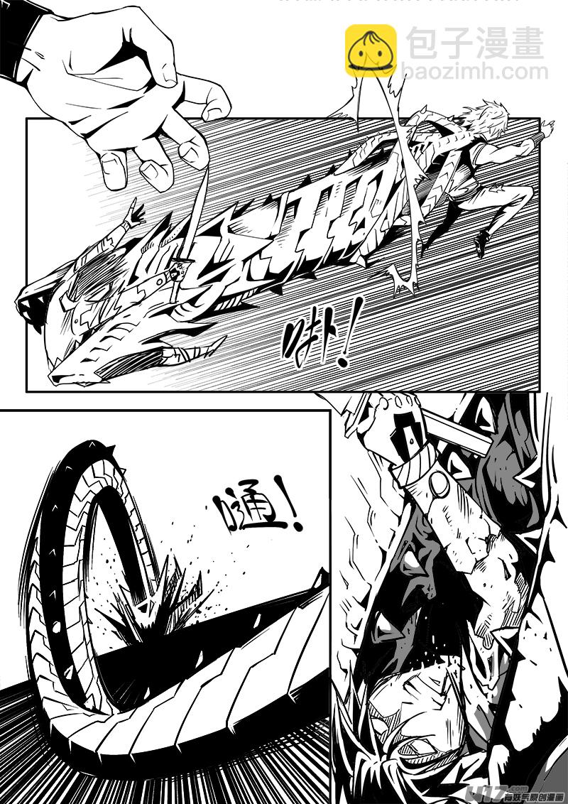 171话  城堡（46）-第172话