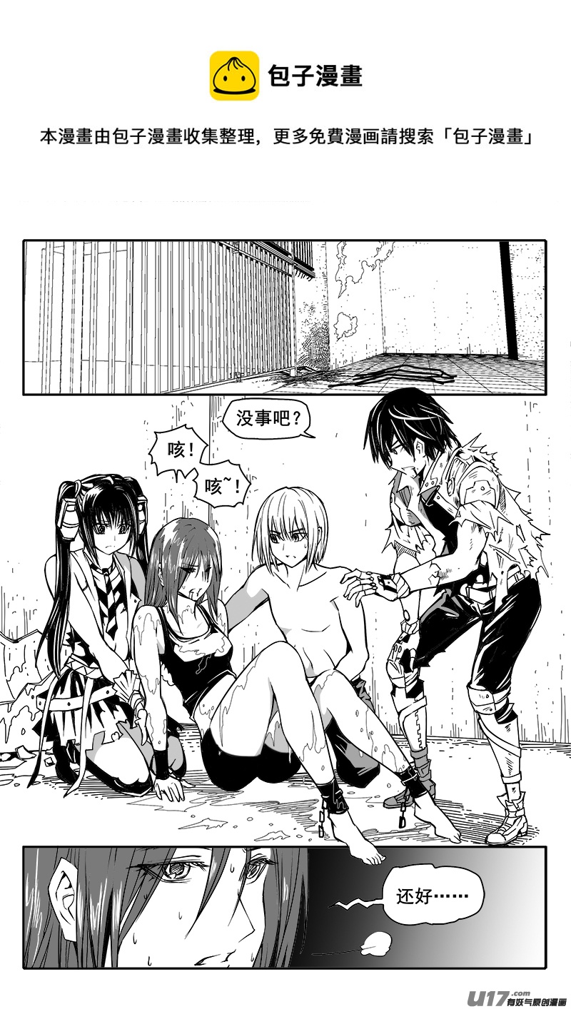 173话  城堡（48）-第174话
