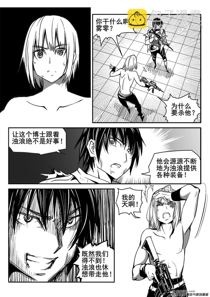 173话  城堡（48）-第174话