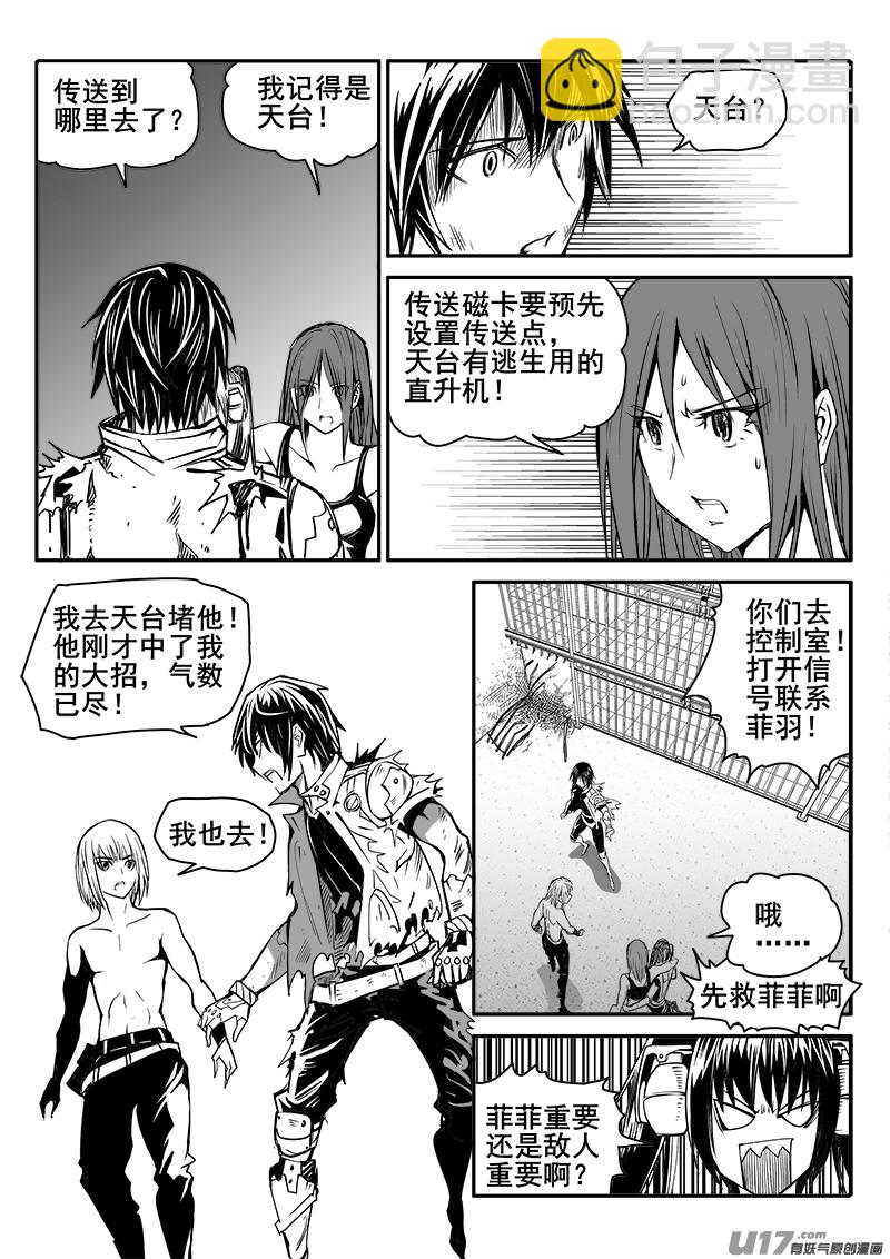 173话  城堡（48）-第174话