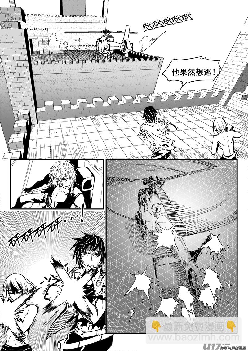 173话  城堡（48）-第174话