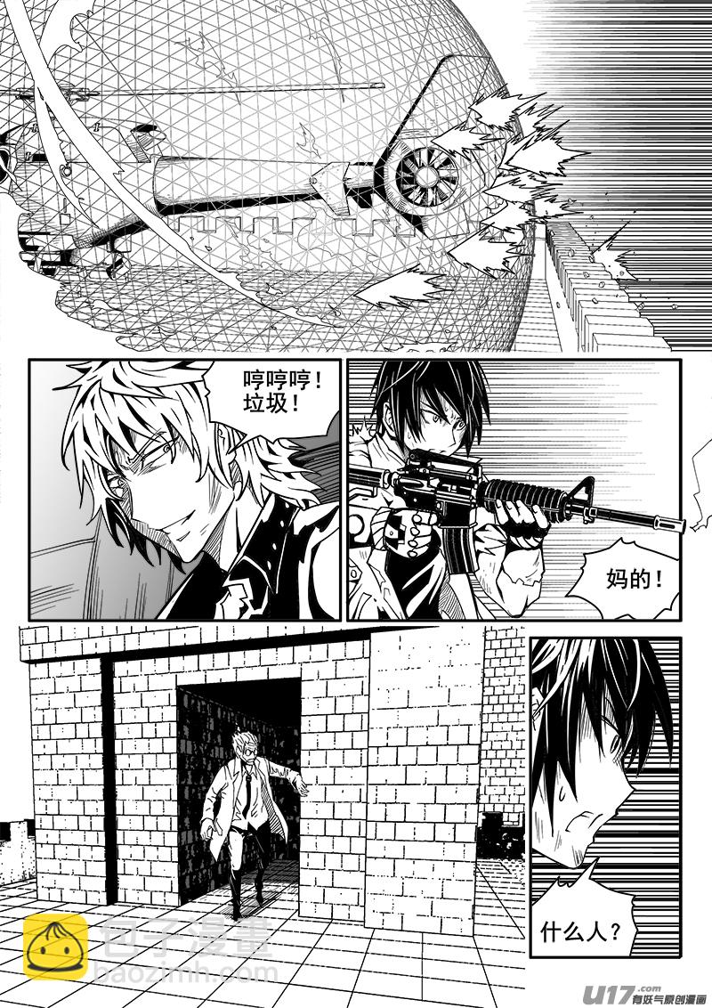 173话  城堡（48）-第174话