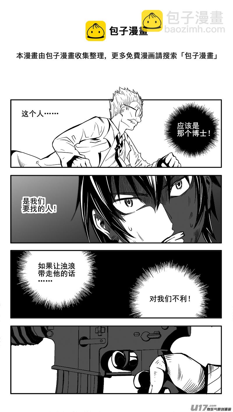 173话  城堡（48）-第174话