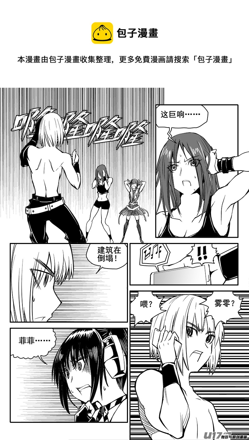 175话  城堡（50）-第176话
