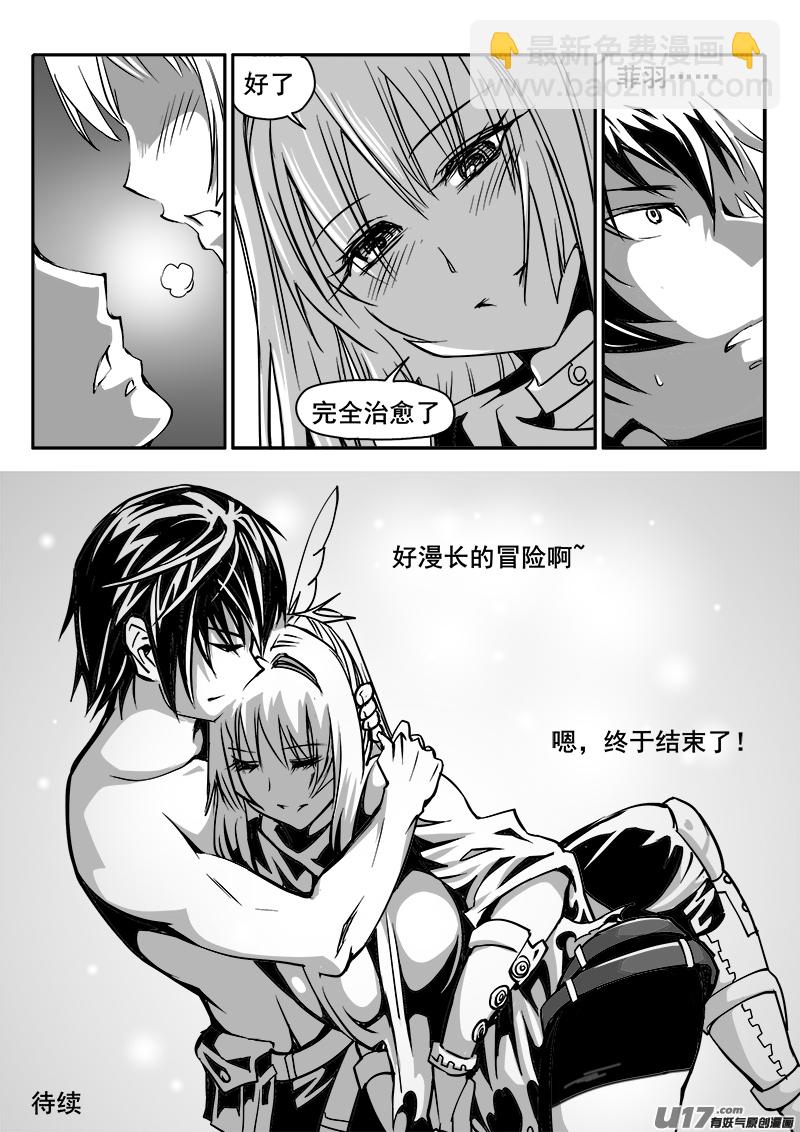 175话  城堡（50）-第176话