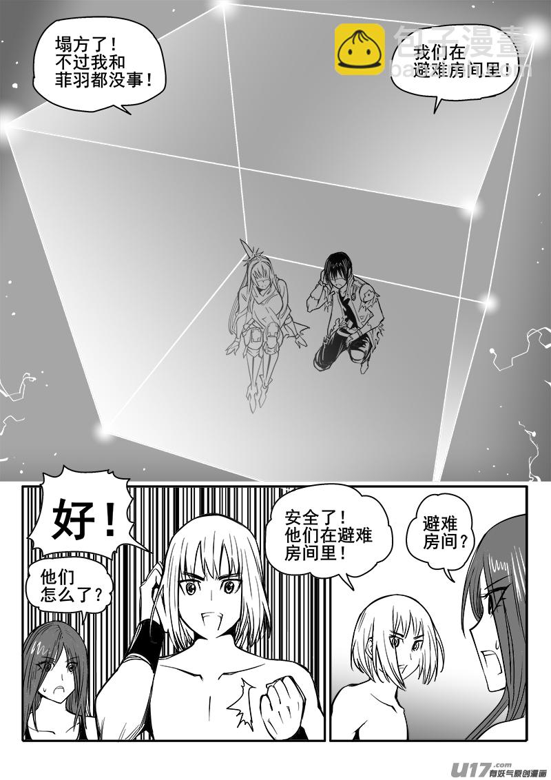 175话  城堡（50）-第176话