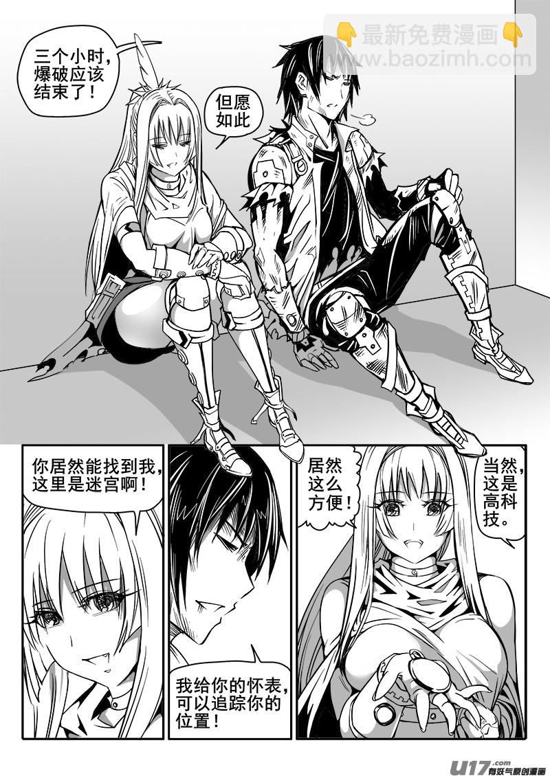 175话  城堡（50）-第176话