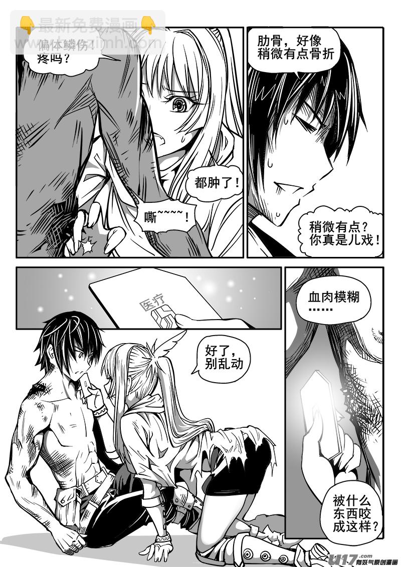 175话  城堡（50）-第176话