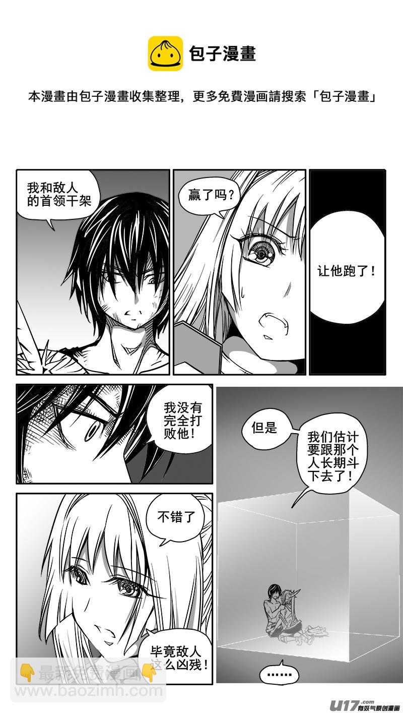 175话  城堡（50）-第176话
