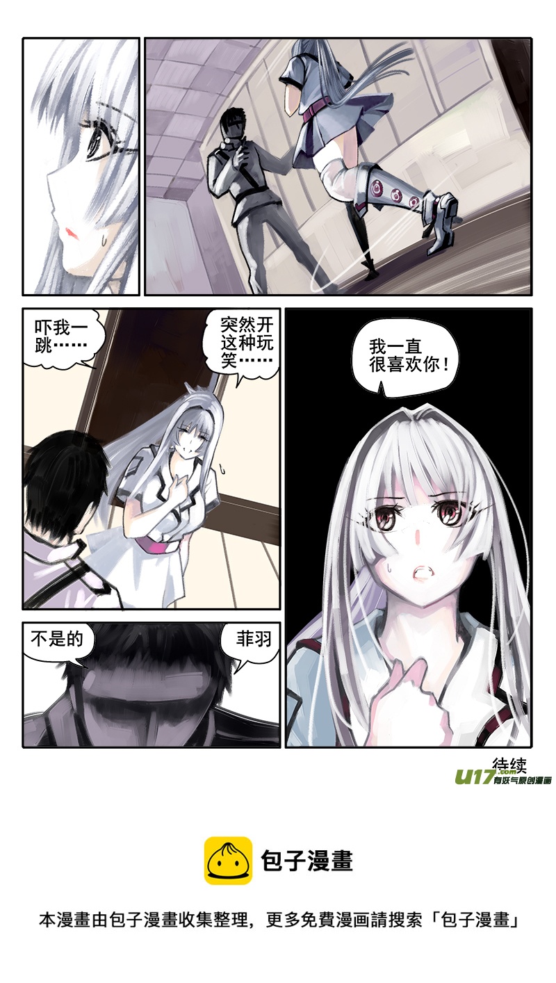 177话  人事变动（1）-第178话