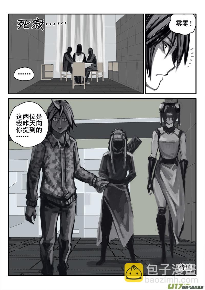 181话  闲暇时间-第182话