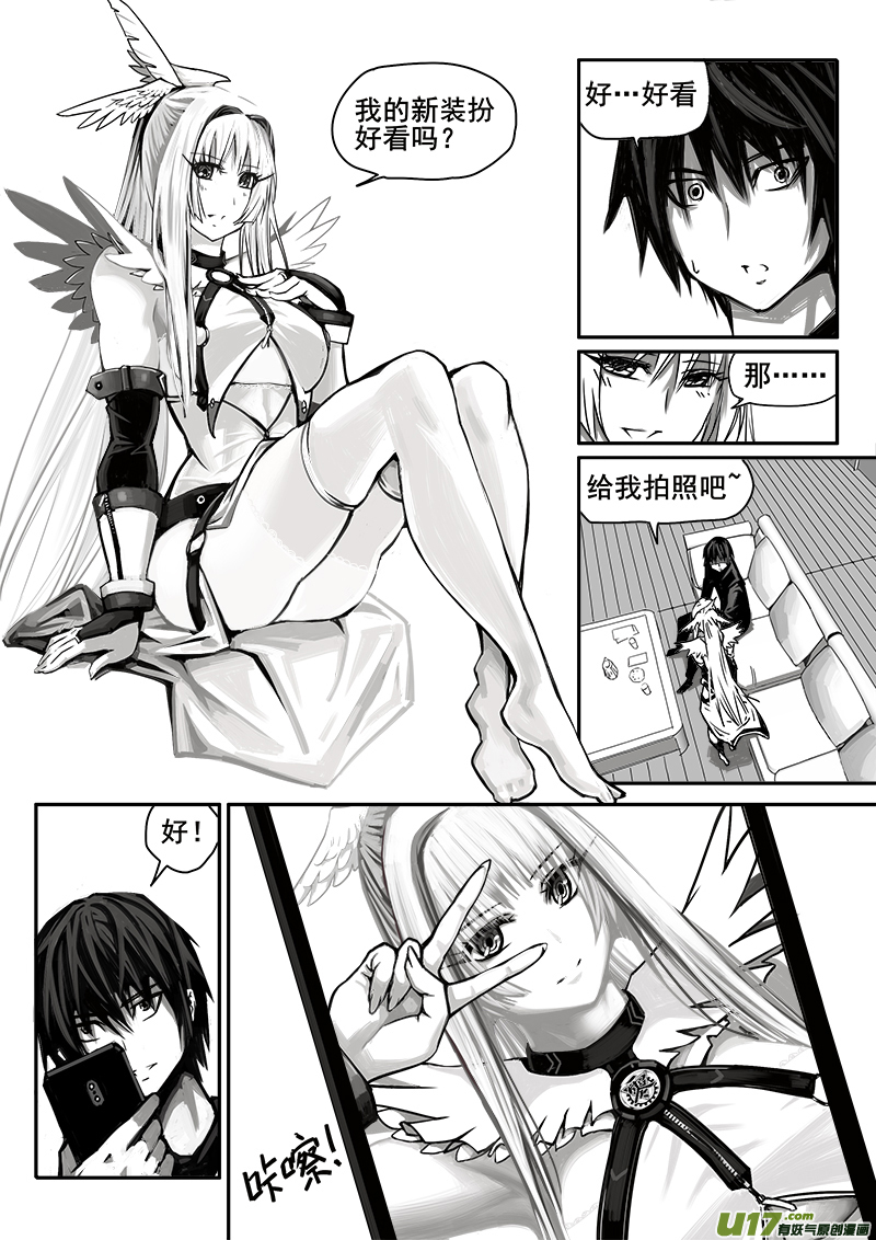 183话  美好时光（1）-第184话