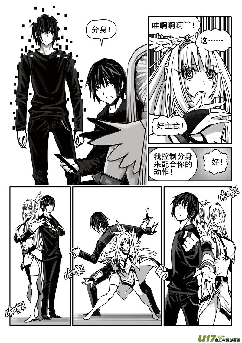 183话  美好时光（1）-第184话
