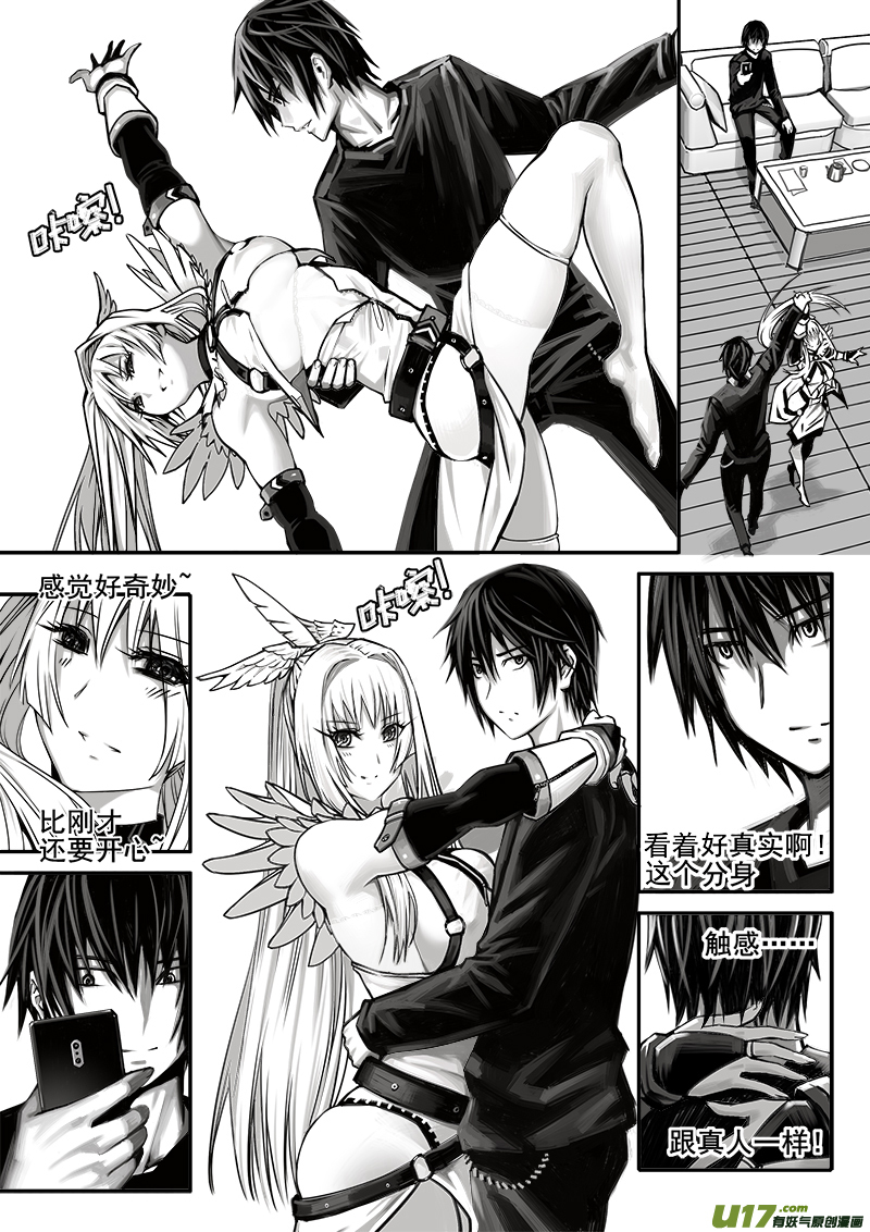 183话  美好时光（1）-第184话
