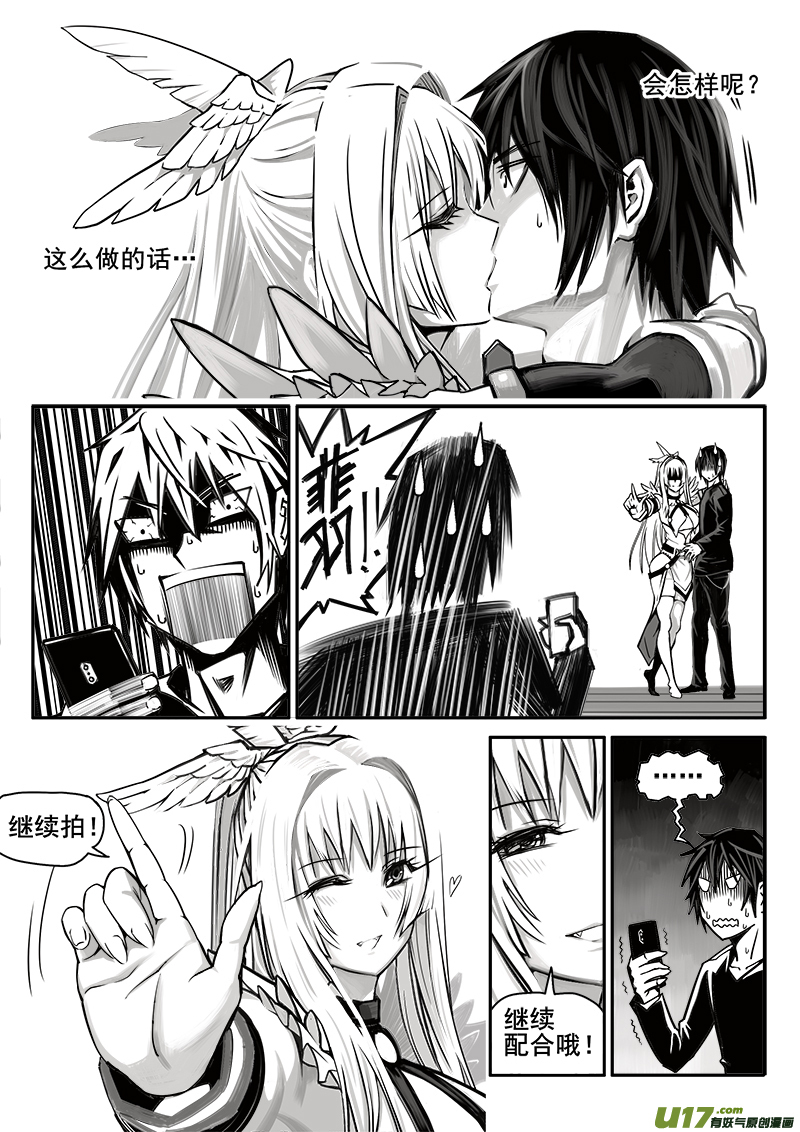 183话  美好时光（1）-第184话