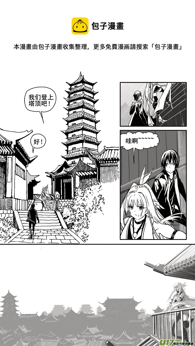185话  美好时光（3）-第186话