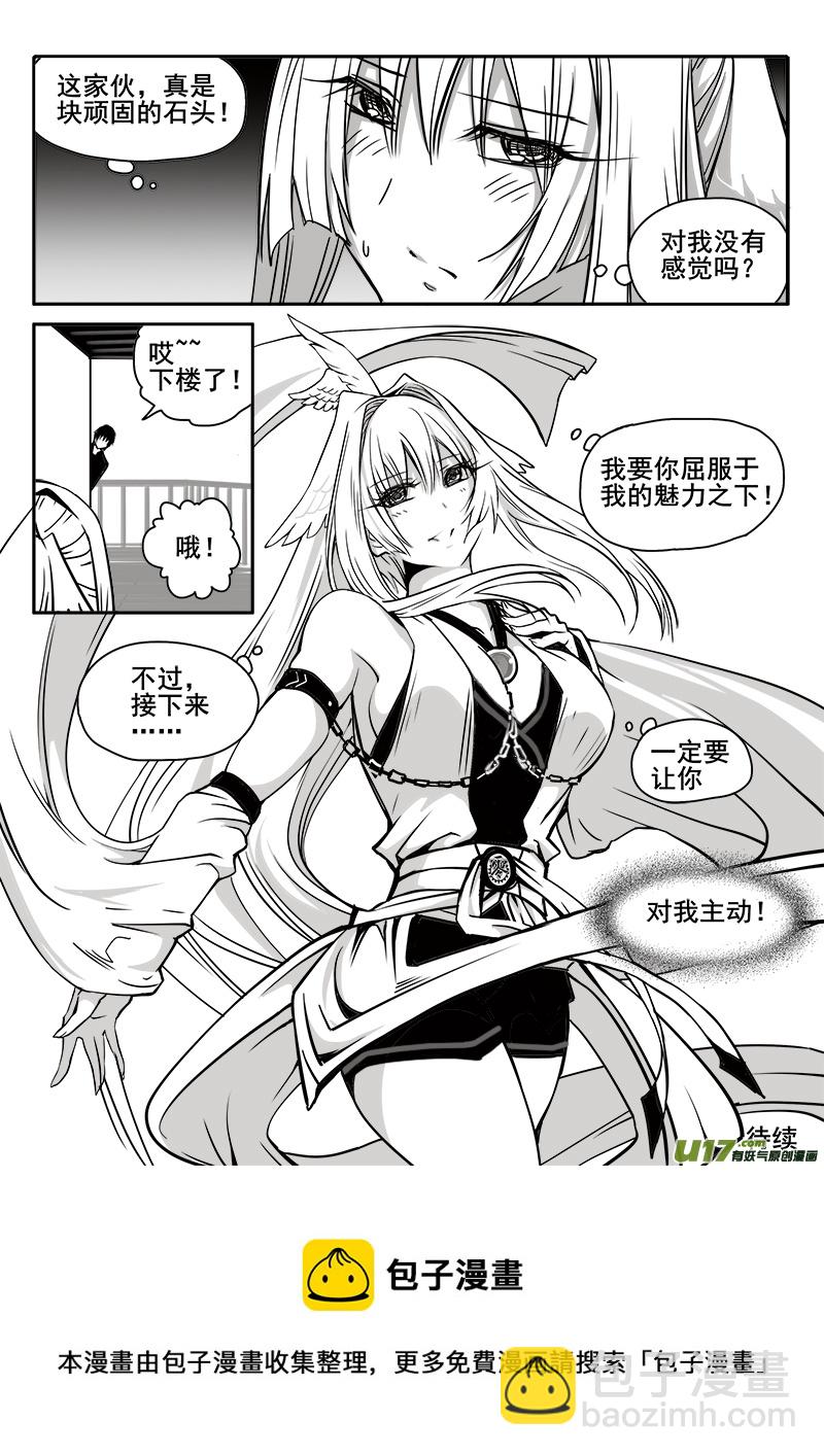 185话  美好时光（3）-第186话