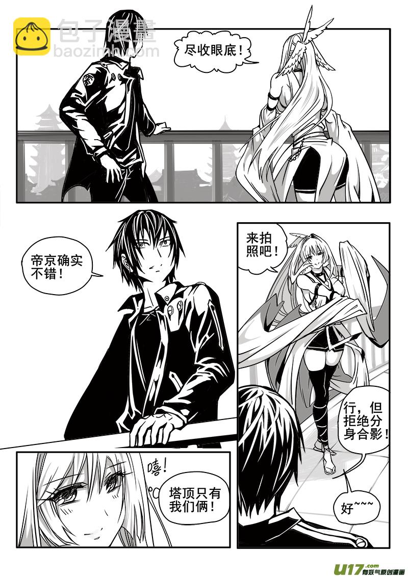 185话  美好时光（3）-第186话