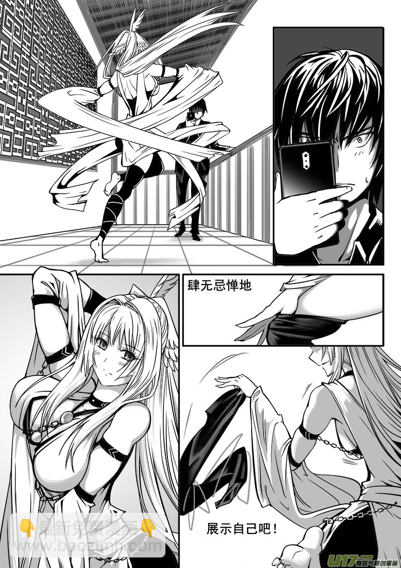 185话  美好时光（3）-第186话