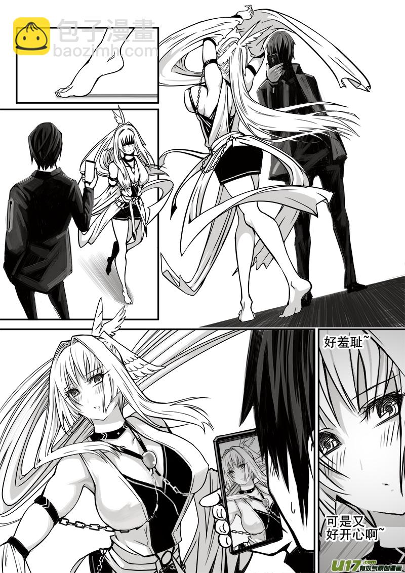 185话  美好时光（3）-第186话